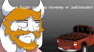 ПОЧЕМУ ЧГ ЗАБЛОКАЮТ? |РАЗБОР| |ПРИЧИНЫ|