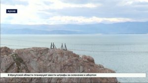 Суд обязал демонтировать подвесные мосты на мысе Саган-Хушун острова Ольхон