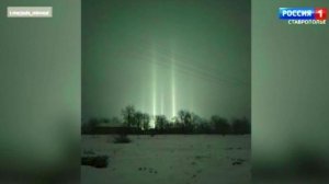 На Ставрополье наблюдали редкое природное явление