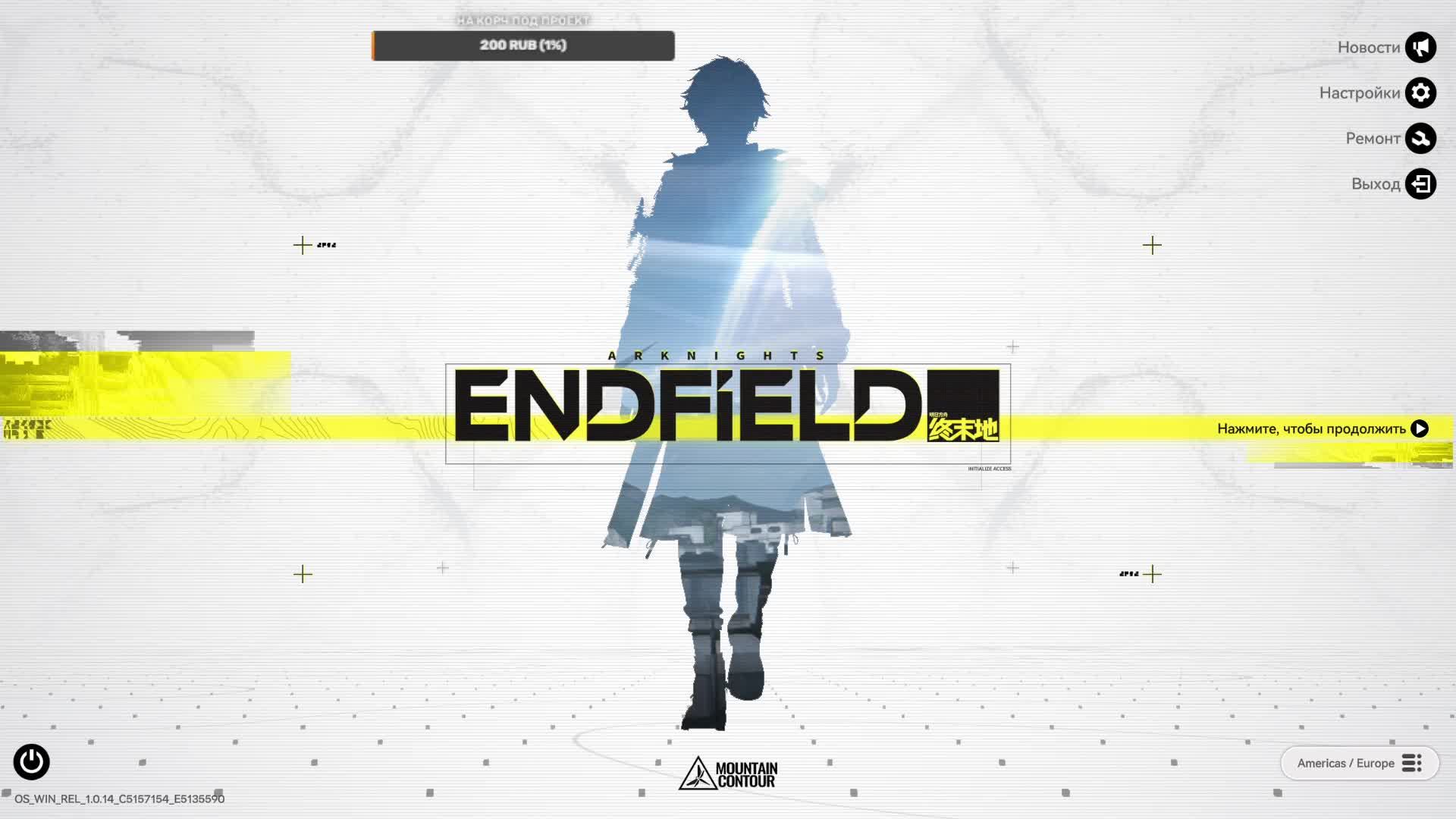 Arknights: Endfield часть 4 проходим сюжет новой локации смотреть онлайн