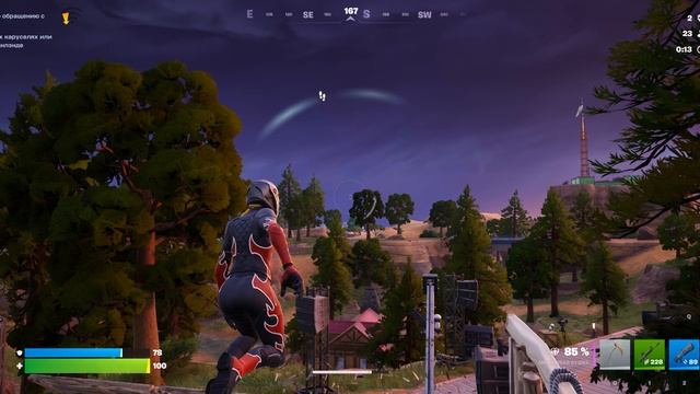 Fortnite Занял топ 1 Королевская Битва смотреть онлайн