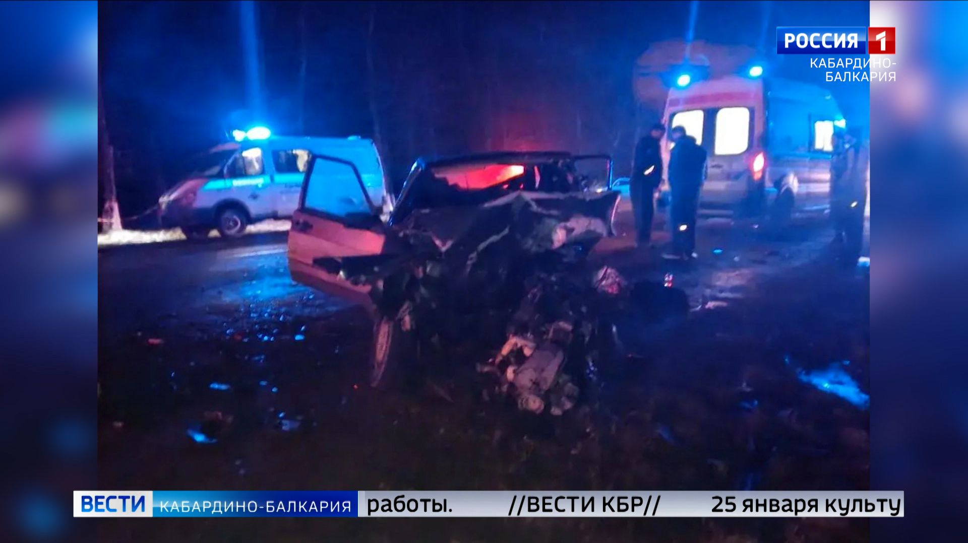 Из четырех пострадавших в аварии в Зольском районе один выписан из больницы смотреть онлайн