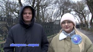 Экспресс опрос: "Новый год"