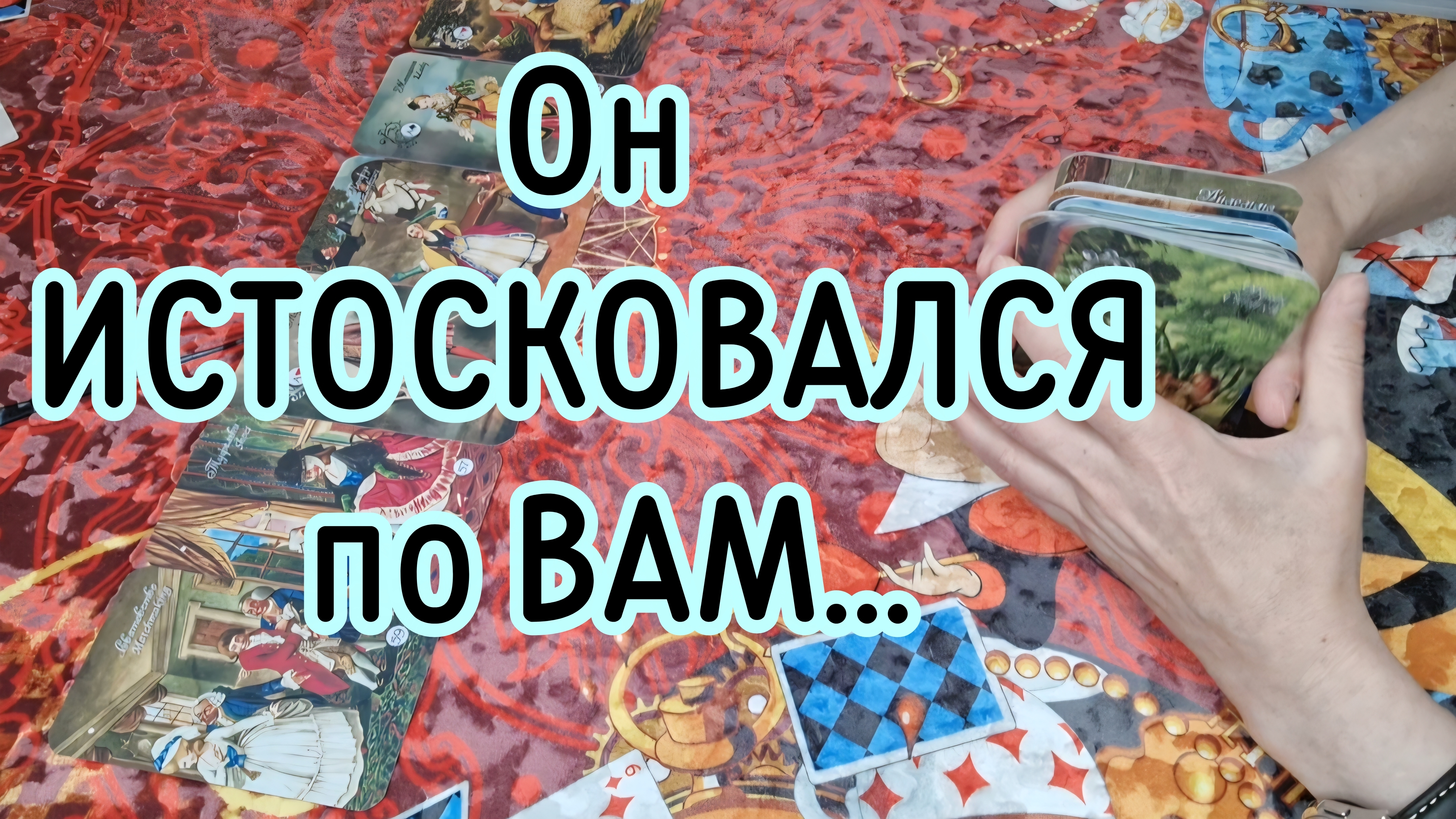 ‼️О чём БОЛИТ его ДУША смотреть онлайн