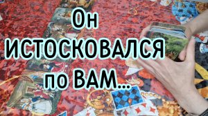 ‼️О чём БОЛИТ его ДУША