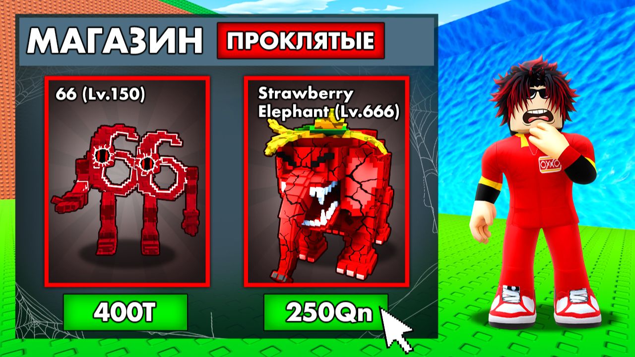 😱Я ЗАШЕЛ на ПРОКЛЯТЫЙ СЕРВЕР в СБЕГИ ОТ ЦУНАМИ и спаси БРЕЙНРОТОВ в РОБЛОКС! смотреть онлайн