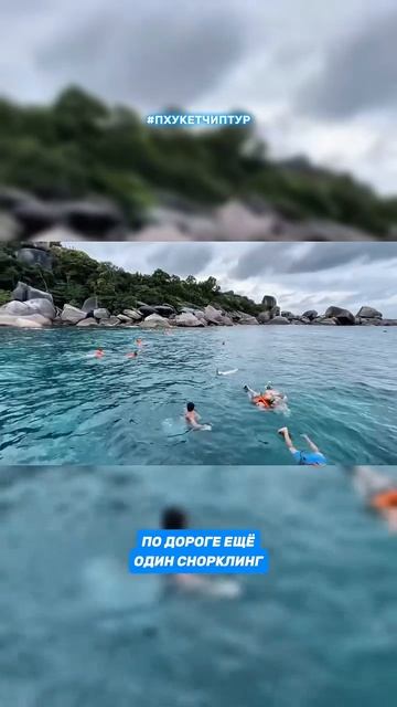 2-дневная экскурсия на Симиланы с ночевкой на корабле! смотреть онлайн