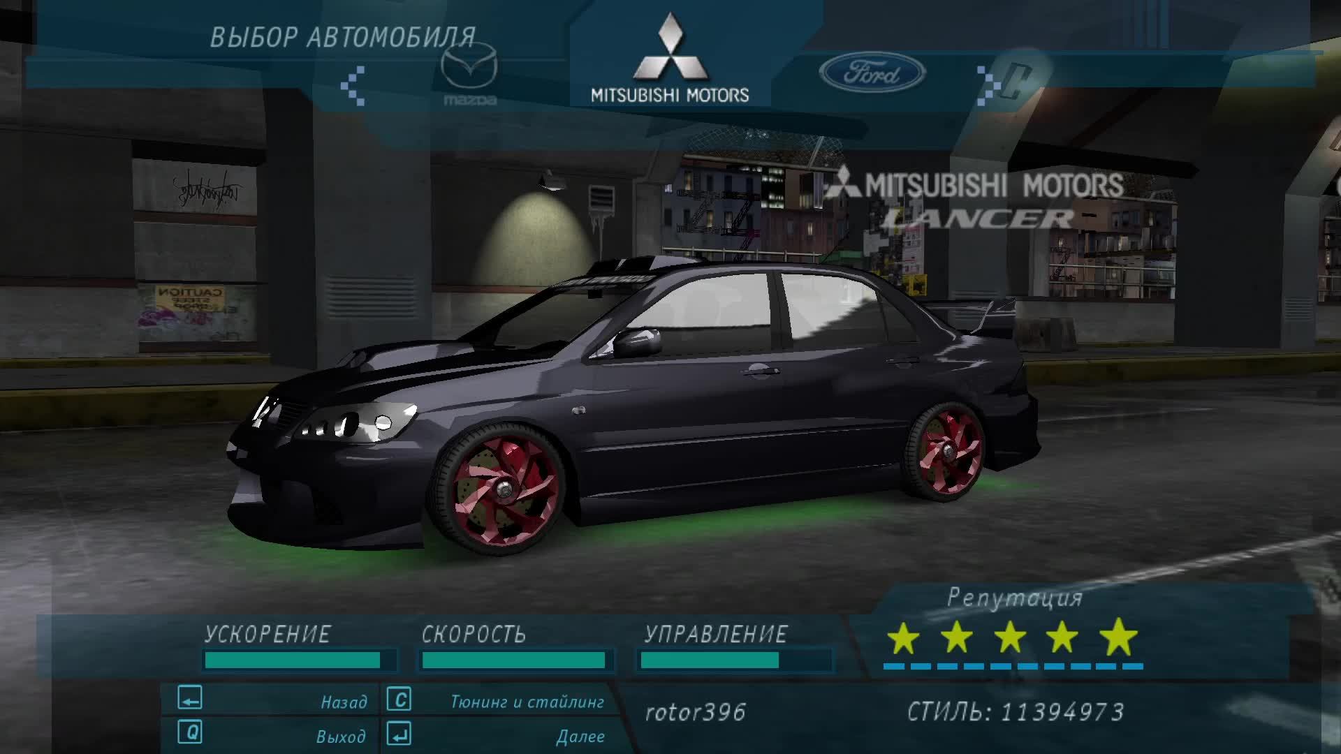 Need For Speed - Underground смотреть онлайн