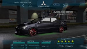 Need For Speed - Underground