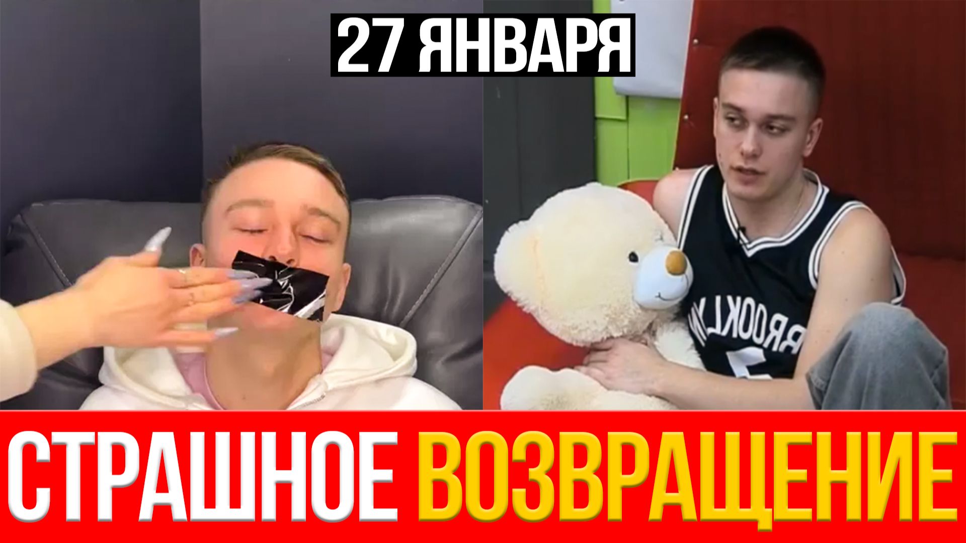 Дом 2 НОВОСТИ 27.01.2026 Гавришов СНОВА ИДЁТ в Дом 2 будет ДЕДОВЩИНА смотреть онлайн