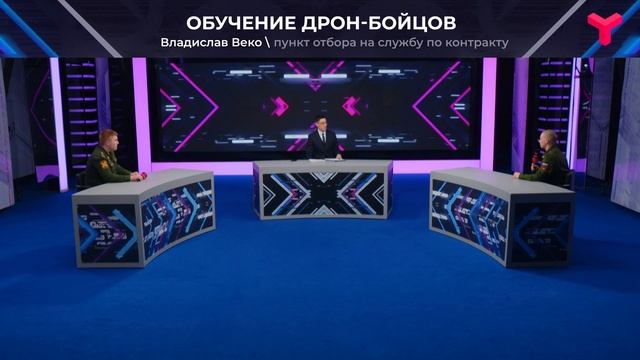 Подготовка операторов БПЛА смотреть онлайн