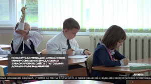 Новости ИРТ 26-01-2026