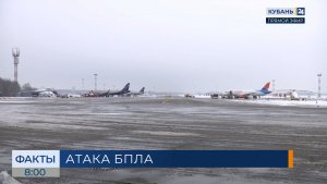 Ночью 27 января над Краснодарским краем уничтожили пять украинских БПЛА
