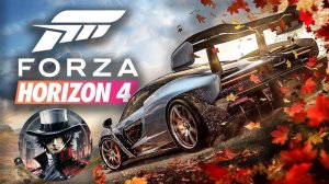 Просто отдыхаю: Horizon 4 с нуля всю игру
