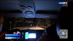 На дорогах Нижегородской области пешеходам и водителям помогает "Морозный патруль"