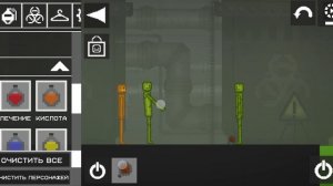 Фильм в мелон плейграунт''Заражённая инъекция''