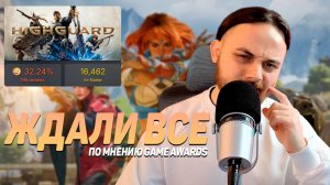 НОМИНАНТ НА ПЕРВЫЙ ПРОВАЛ 2026 ГОДА | Highguard