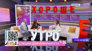 Татьяна Медведева: специи в целом — это не про здоровье, а про аромат