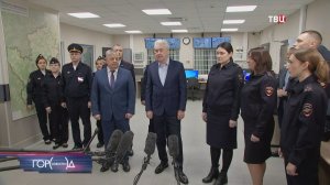 Собянин открыл новое здание ОВД по району Щербинка