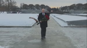 Владимир Путин Церемония возложения венка к монументу «Мать-Родина», 27 января 2026 года