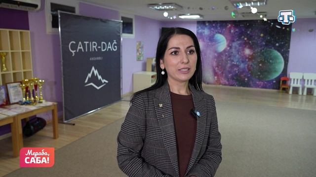 Рубрика «Ялта шеэринде ачылгъан балалар меркези». Выпуск от 27.01.2026 смотреть онлайн