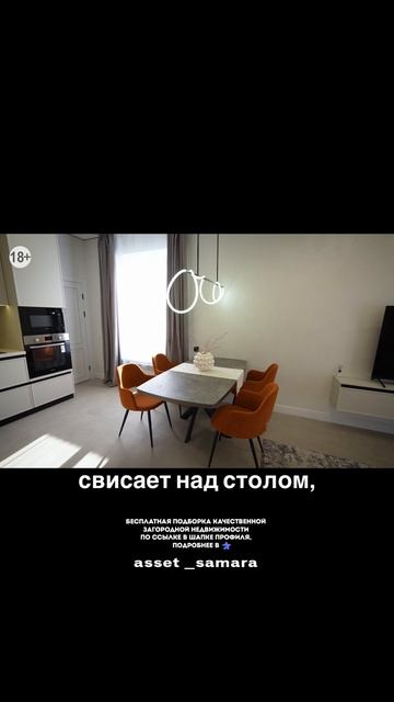 Жить за городом. Отдыхать каждый день смотреть онлайн