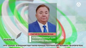 “Земский работник культуры» оалача программага г1олла ворх1 сага г1о дергда республике