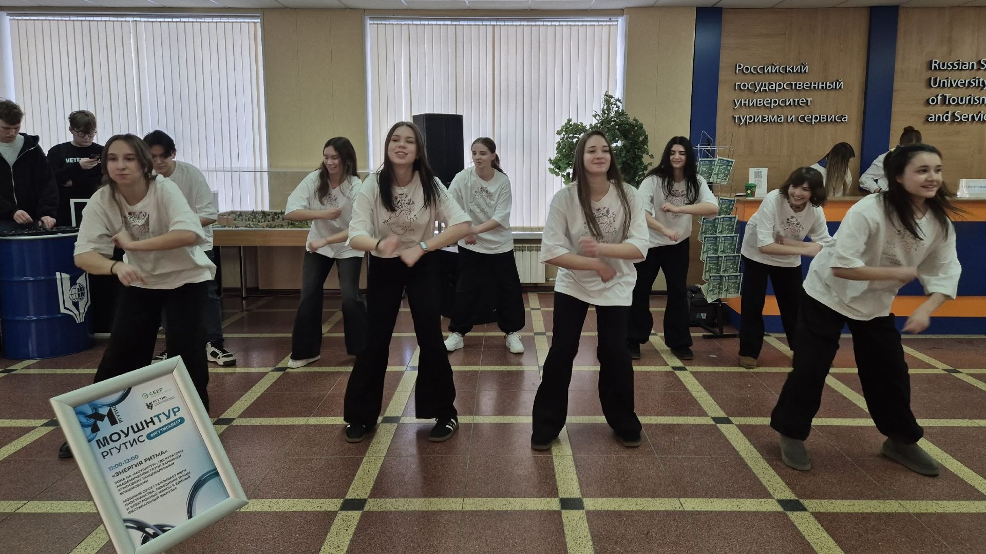 День студента отметили в РГУТИС. Для гостей и студентов устроили МОУШНТУР смотреть онлайн