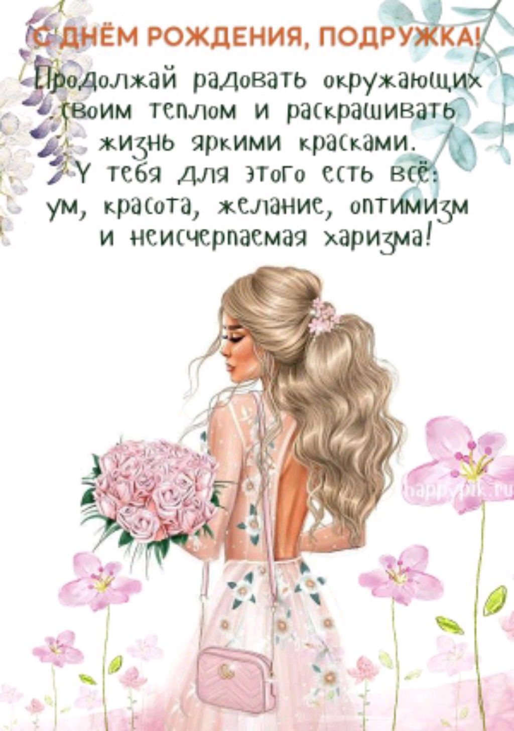 сори что закончила смотреть онлайн