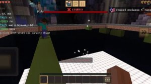 РУСЛАН ПРО играет в майн нужный цвет