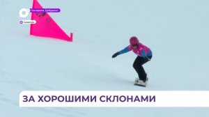 Приморские спортсмены на Сахалине примут участие в первенстве ДФО по сноуборду