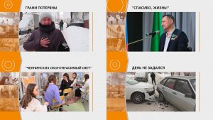 Прямой эфир: "ГОРОД в 19:00"