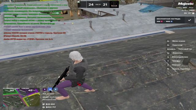 2432145 смотреть онлайн