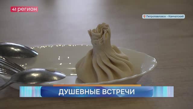 КУЛИНАРНЫЙ МАСТЕР-КЛАСС «ЖЕНСКОГО ДВИЖЕНИЯ ЕДИНОЙ РОССИИ» ОБЪЕДИНИЛ СЕМЬИ УЧАСТНИКОВ СВО • НОВОСТИ смотреть онлайн