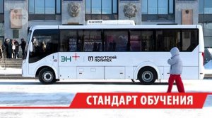 Необычные подарки получил один из вузов Иркутска к Дню студента