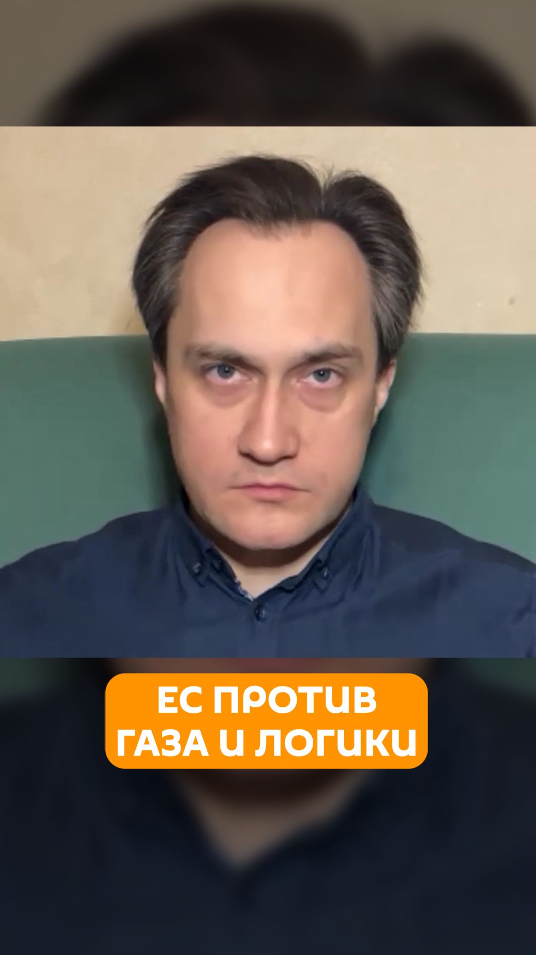 "Если в магазине не будет еды - вы станете больше есть": Энергетик Фролов о логике властей ЕС смотреть онлайн