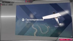 Продолжаю взлетать в карьере MS2024