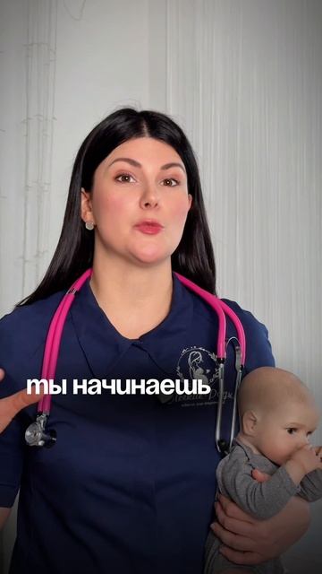 Не любит лежать на животике смотреть онлайн