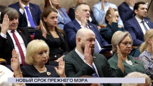 НОВОСТИ СЕВЕРНОГО ГОРОДА, 27.01.2026