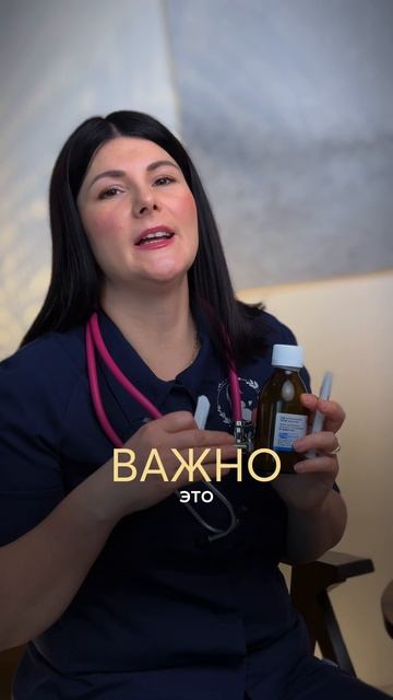 Парацетамол может быть опасен для ребенка смотреть онлайн