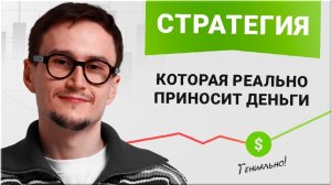 Криптовалютный трейдинг: ПОЛНОЕ ОБУЧЕНИЕ с нуля