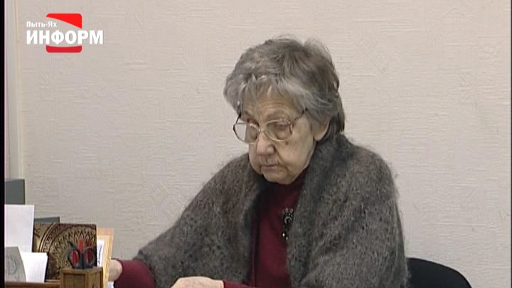 «Я человек со счастливой судьбой…» смотреть онлайн