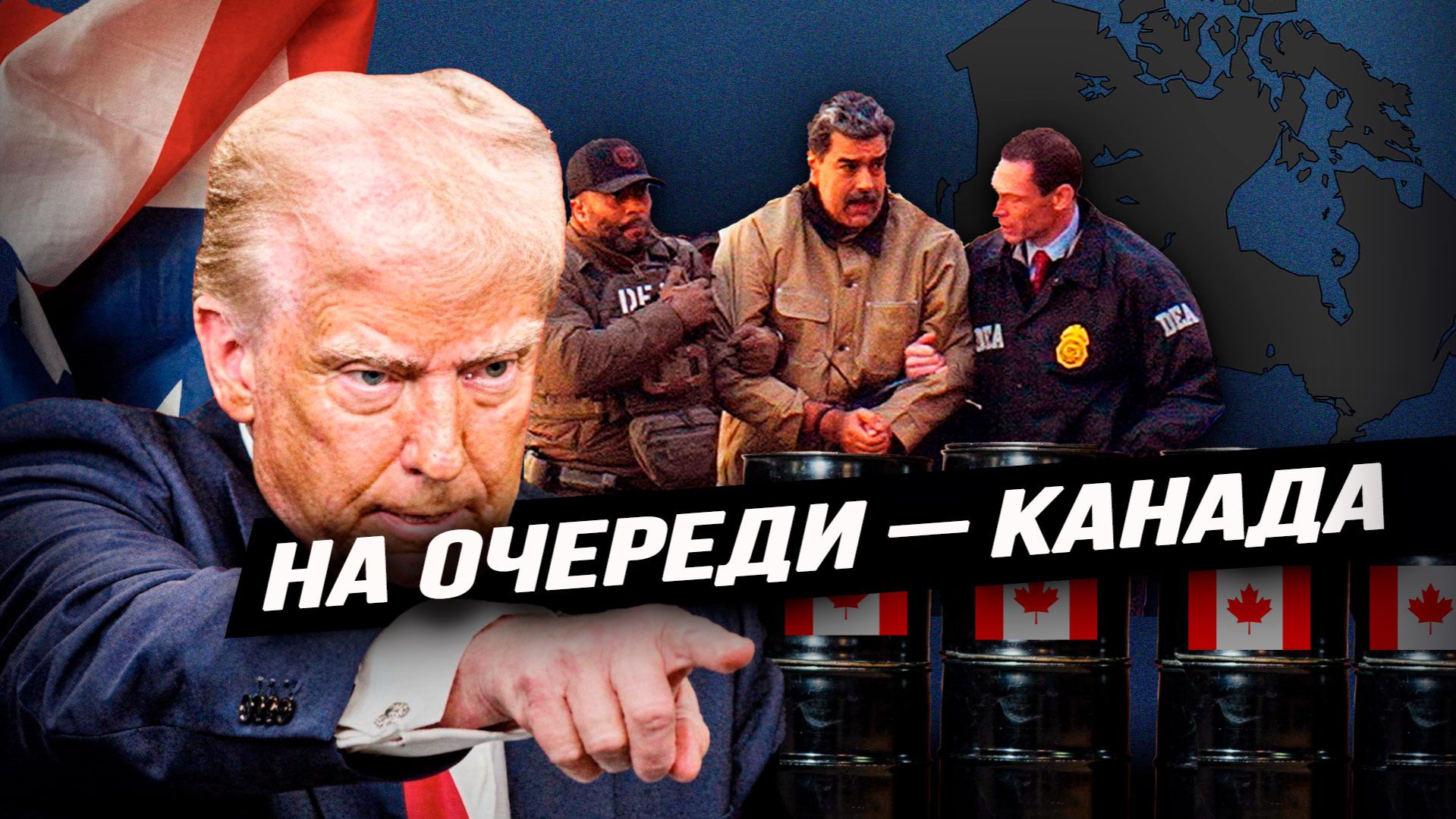 Лондон заигрывает с КНР, Молдавия продала единственный выход к морю, колония Франции рвётся в БРИКС смотреть онлайн