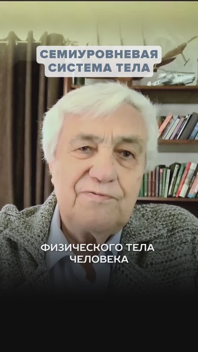 7 уровней энергии, которые влияют на ваше здоровье смотреть онлайн