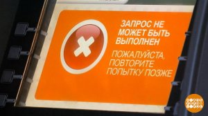 Банковский перевод: а вдруг заблокируют? Доброе утро. Фрагмент выпуска от 27.01.2026