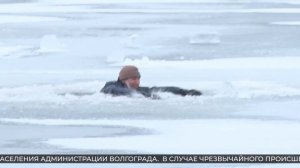 Будьте осторожны на льду