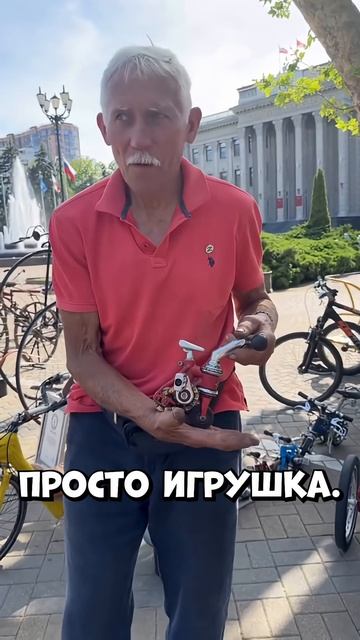 Создал самый маленький велосипед — и реально поехал на нём #shorts