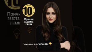 10 причин работать с нами – компания «Северная доска» (Производство пиломатериалов)