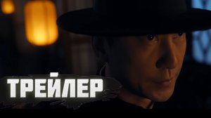 Трейлер Ип Ман: Битва кланов