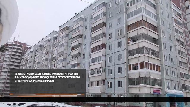 Без счетчиков дороже 26-01-2026 смотреть онлайн